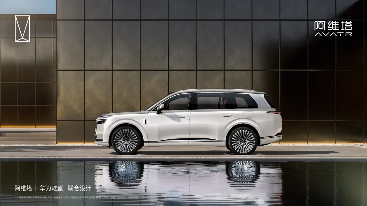 Avatr T09 plug-in hybrid SUV filed in China, Nepal watches closely