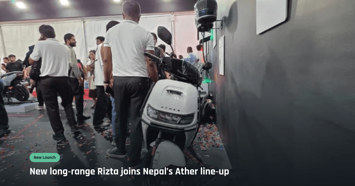 Ather Rizta Z LR enters Nepal at Rs 3.83 lakh