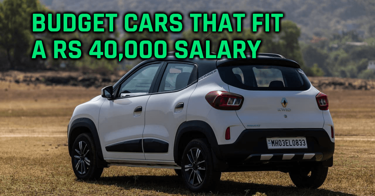 Four cars under Rs 23 lakh that can fit a modest monthly budget