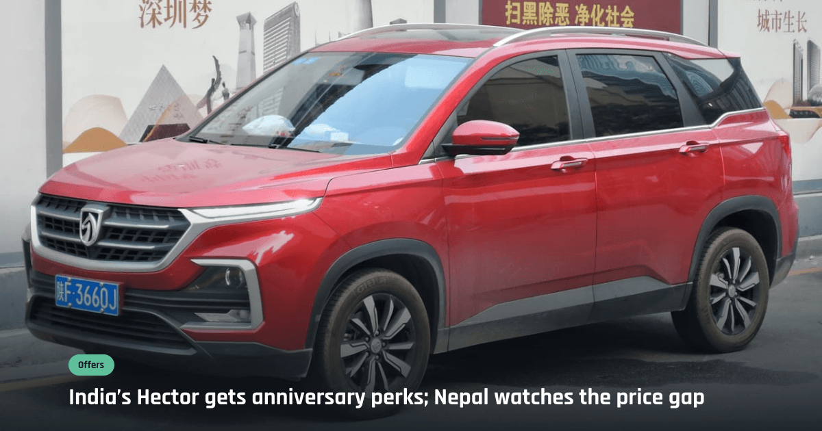 MG Hector offers August benefits as India marks 7 years